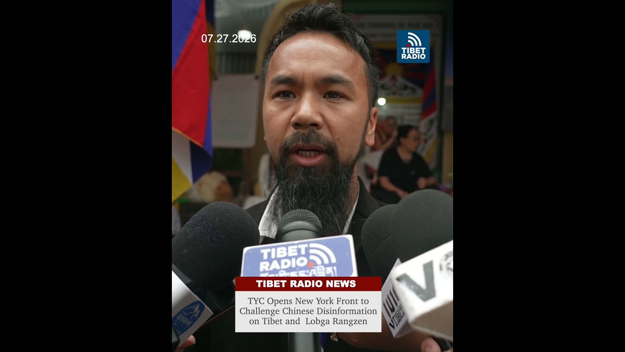 #BreakingNews | TYC Opens New York Front to Challenge Chinese Disinformation