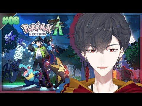 #08 エンディング後のミアレシティ散策2 | Pokémon LEGENDS Z-A【にじさんじ/夢追翔】