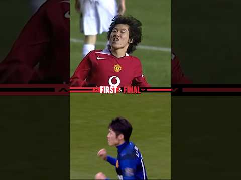 Ji-Sung Park’s First And Last United Goals 👏