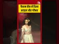 Fashion Week Event: फैशन वीक में दिखा स्टाइल और ग्लैमर #fashionweek #tajpalace #shorts #viral
