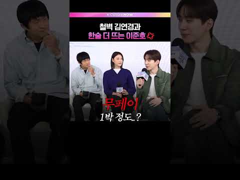 직원들한테 뒤통수 맞은 기안84｜⚠️무단복제 금지  #이준호 #기안84 #대환장기안장 #김연경