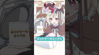 【アニメ】完成したものがヤバかった… #ミリプロ #anime