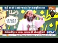 Pakistan Reaction On PM Modi LIVE : पाकिस्तान से पीएम मोदी  के लिए बड़ी खबर ! Operation Sindoor  - 00:00 min - News - Video