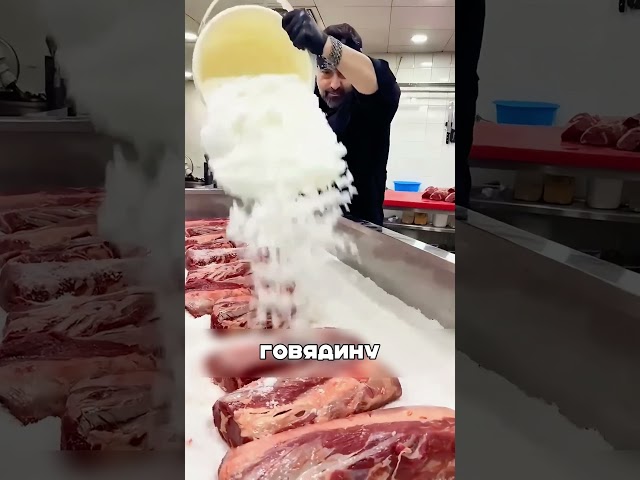 Мясник из Махачкалы разбогател в США🤔🔥🤑 #новости