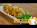 Aloo Nazakat | आलू नज़ाकत कैसे बनाएं | Tandoori Aloo | Potato Recipes | Sanjeev Kapoor Khazana