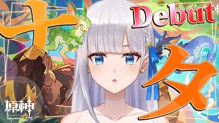 【原神/Genshin Impact】タイからでもナタ入国できますか？【七星える】