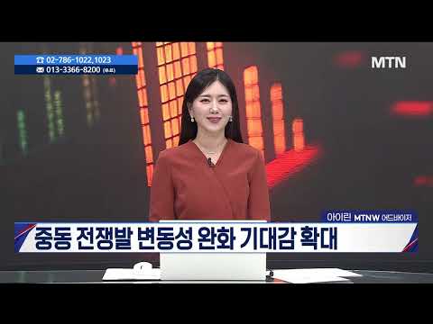 [주식민원처리반 1부] '한전KPS vs 덕양에너젠' ... 다음주 승자는? / 머니투데이방송 (증시, 증권)