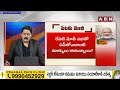 ABN Venkata Krishna Analysis: ఏపీకి మోదీ రాక.. వైసీపీ లో గుబులు | ABN Telugu  - 04:26 min - News - Video