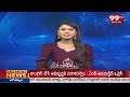 మెదక్ జిల్లాలో వైభవంగా ప్రారంభమైన ఏడుపాయల జాతర | Edupayala Jathara Started In Medak | 99tv  - 04:09 min - News - Video