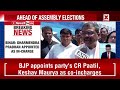 Who is Winning Bihar? BJP Appoints Dharmendra Pradhan as Bihar Polls Election In-Charge | NewsX  - 01:42 min - News - Video