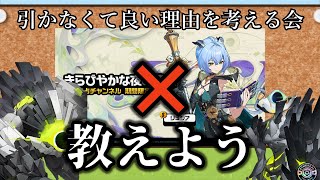 【ゼンゼロ】リュシアを引かなくて良い理由を考えるエーテリアス 【ZZZ/ゼンレスゾーンゼロ】