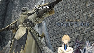 【ELDEN RING NIGHTREIGN】日曜深夜の寝れない人間を救う守護者【岸堂天真/ホロスターズ】