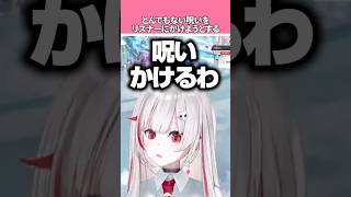 女性リスナーがいることに疑い持ち続けるdtto【Apex Legends】【dtto./切り抜き】#shorts