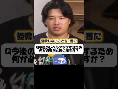 「ポストシーズン本拠地で試合ができてよかった」ホワイトソックスに感謝を語る村上宗隆￼￼