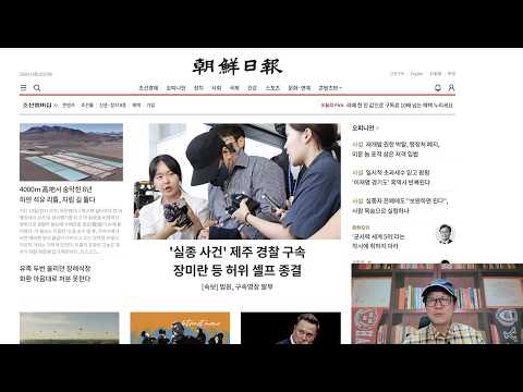 올인방송's 후안무치한 민주팔이 좌익세력의 오만과 자멸(2026/08/25)(후원: 농협 333053-<strong>51</strong>-072090 조영환)