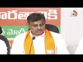 LIVE : BJP Konda Vishweshwar Reddy Press Meet | 10TV  - 00:00 min - News - Video