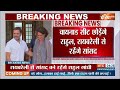 Breaking News: Priyanka Gandhi वायनाड से चुनाव लड़ेंगी | Rahul Gandhi  - 03:14 min - News - Video
