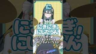 【61にちめ】100日間毎日ドラムチャレンジ🥁【エイプリルフール】