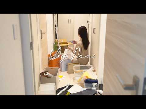 雨の休日｜冷たい雨の日に家にこもって整える1人暮らしの週末 Rainy Day in Japan VLOG