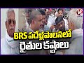 Dharani Committee Chairman Kodanda Reddy Comments On BRS Party Over Farmers Dharani Problems|V6 News