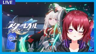 【崩壊スターレイル/完全初見】#107　虚構叙事とか異相の仲裁とかやる！雑談歓迎～！【初心者】【無気力ダウナー系vtuber】
