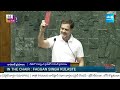 National News | Rahul Gandhi, Asaduddin Owaisi Oath Taking In Lok Sabha | Trinamool Vs congress  - 02:09 min - News - Video