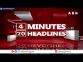 4 MINIUTES 24 HEADLINES @2PM 01-05-2024 | ABN Telugu  - 02:20 min - News - Video