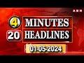 4 MINIUTES 24 HEADLINES @2PM 01-05-2024 | ABN Telugu