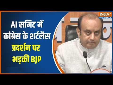 AI समिट में कांग्रेस के शर्टलैस प्रदर्शन पर भड़की BJP,  सुधांशु त्रिवेदी ने जमकर सुनाया
