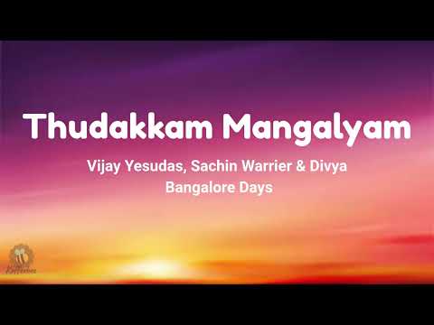 Thudakkam Mangalyam (Lyrics) | Vijay Yesudas, Sachin Warrier & Divya | Bangalore Days