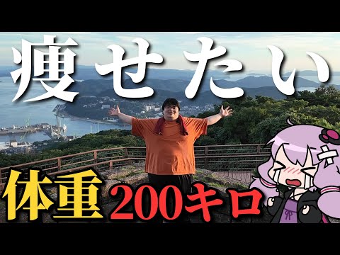 体重200キロの男が10ヵ月ひたすら筋トレダイエットした結果