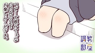 ⋆⸜ 調教部屋  ⸝⋆ ・:*+.(( °ω° ))/.:+【白百合リリィ / ビビドニア 】