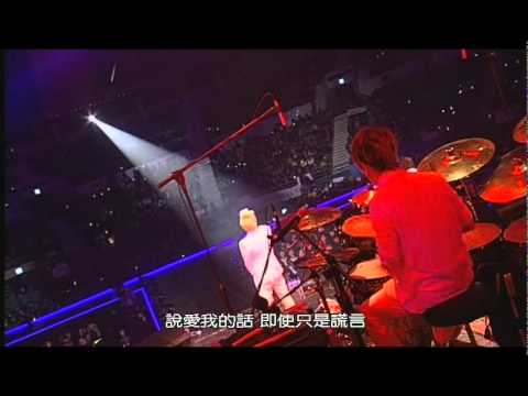 FTIsland 3RD LIVE CONCERT 【MENS STORIES】Lie