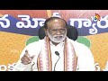 LIVE: BJP MP K.Laxman Press Meet | Lok Sabha Election | బీజేపీ లక్ష్మణ్ ప్రెస్‌మీట్ | 10TV  - 11:46 min - News - Video