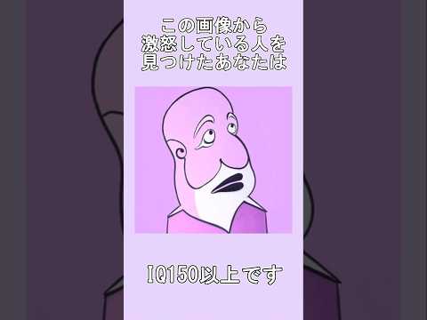 あなたは分かる？？？？