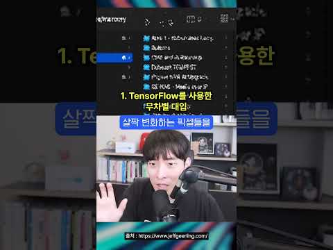 모자이크, 다 뚫고 볼 수 있다?? #shorts
