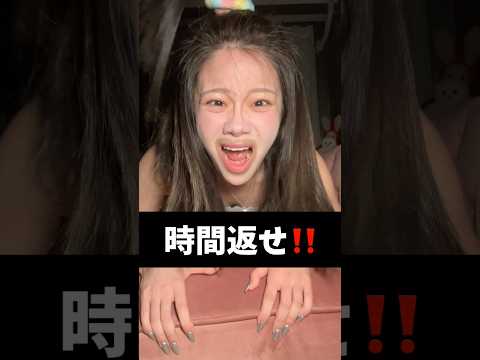 韓国美女の返信動画って大変っ...///#変身失敗#ドンテンタン#レイクレ