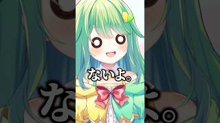 ついに新モデルがキタァァァァ！#shorts #多声類 #両声類 #お返事まだカナおじさん構文
