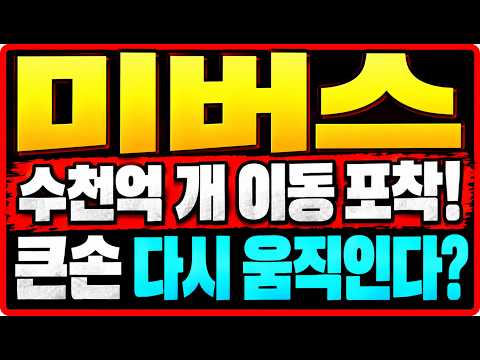 <strong>고래의</strong> 움직임???