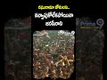 రఘురామా జోకులకు నవ్వాపుకోలేకపోయినా జనసేనాని | Raghurama Krishnam Raju Jokes On Jagan | Prime9 News  - 00:55 min - News - Video
