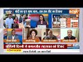 2024 Lok Sabha Election: Delhi में केजरीवाल-राहुल की जोड़ी मोदी के लिए खड़ा करेगी मुश्किल?  - 04:31 min - News - Video