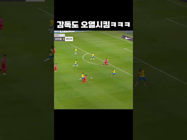 한국에 뜬 음바페 #shorts