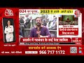INDIA Alliance Protest LIVE Updates: जंतर-मंतर पर सरकार के खिलाफ विपक्ष का हल्ला बोल | Aaj Tak LIVE  - 00:00 min - News - Video