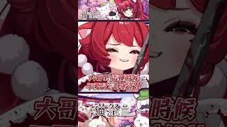 這種時候不要留言啊!#Vtuber #貓祭 #shorts ​#祭庫shorts