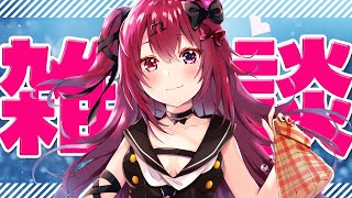 【雑談】お出かけしたいと思いつつ休みの日は大抵起きられない【Vtuber】【#生のせみん】