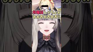 誇張した奏ちゃんのモノマネをしていたら本人からボコボコにするぞと言われて爆笑するらでんちゃん #shorts #ホロライブ #切り抜き #v