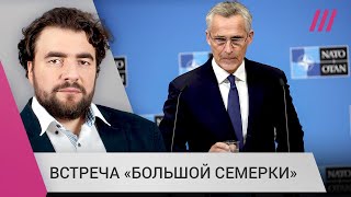 Личное: «Увеличение военной поддержки Украине»: Преображенский о причинах срочной встречи G7