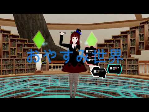 シンガーソングライターyucat Vカツ・バーチャルキャストで生歌ライブ vol.5 & Vol.6(LAST LIVE)
