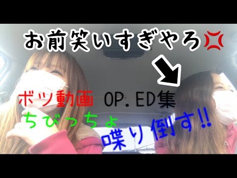 釣りガールバス釣りボツ動画OP集☆前編