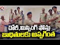 Police Handover Recovered Mobile Phones To Owners | Hyderabad | V6 News